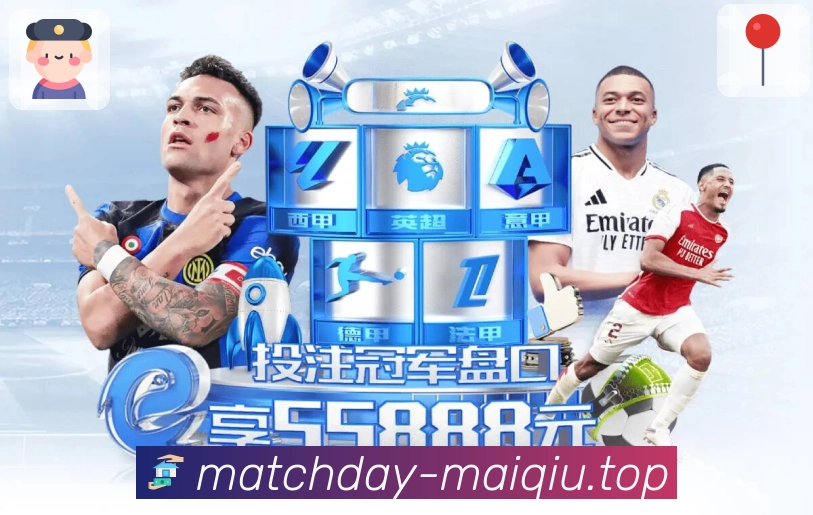 扫码下载<strong>买球</strong>App